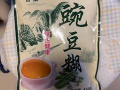 -暖泉古镇
