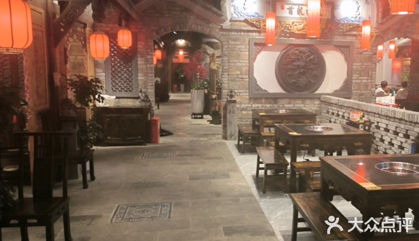 最美庭院