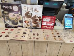 -DQ·蛋糕·冰淇淋(金桥店)