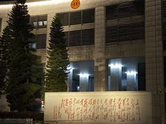 -福州工人文化宫