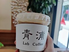 布列夫拿铁-LAB COFFEE来杯咖啡(浦仓路店)