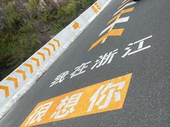 -浙西天池景区