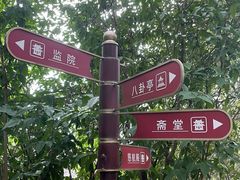 -老君山