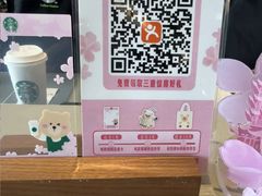 -星巴克臻选(武汉经开永旺梦乐城店)