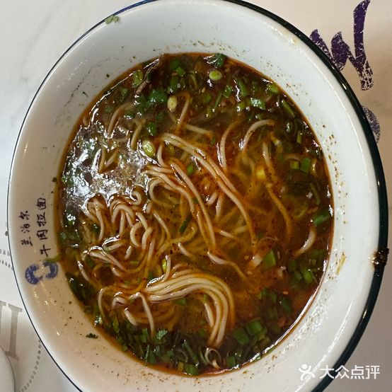 兰泊尔老汤牛肉拉面