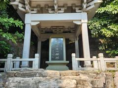 -广州市白云山风景名胜区
