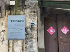 -章云板鸭(总店)