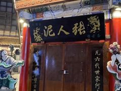 -古文化街旅游区