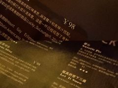 -SU lounge the lake view湖景酒廊