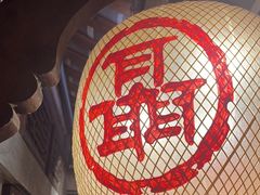 -三只耳火锅(宽窄巷子店)
