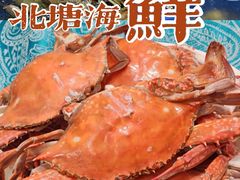 -北塘海鲜·天津菜(大光明桥旗舰店)