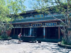 -海南文笔峰盘古文化旅游区