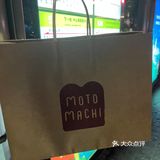 好吃的铜锣烧这里也有哦