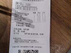 -和府捞面(方庄店)