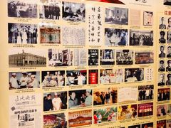 -鹿鸣春饭店(总店)