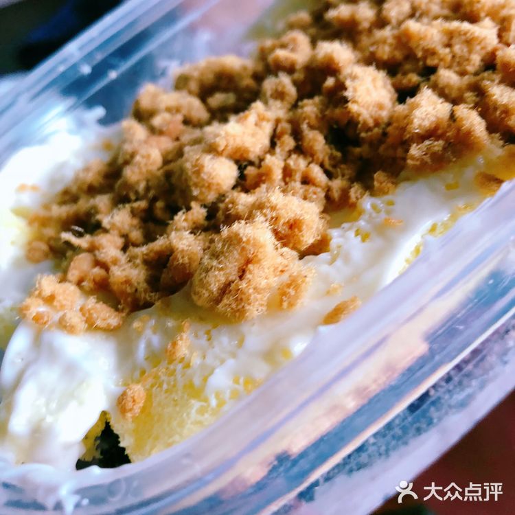 自己做的芋泥奶奶做的黑芝麻核桃酱沙拉酱肉松一铺