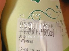 -九里香奶茶果汁(碧湖店)