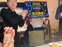 -海底捞火锅(吴中路店)