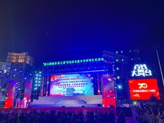 -人民防洪胜利纪念塔