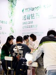 -JKHappiness培育钻石钻戒婚戒定制(天河国贸店)