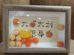 -小闺女儿肉龙(西湖道店)