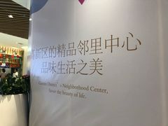 -兰岛广场(白沙路店)