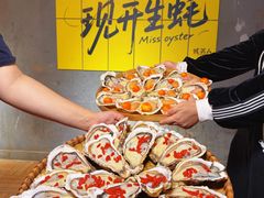 -蚝美人·生蚝海鲜烧烤(茶花园店)