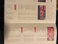 菜单-鸿姐老火锅(静安店)