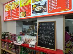 -大军烤冷面