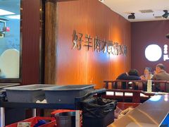 -阳坊胜利涮羊肉(禧乐汇店)