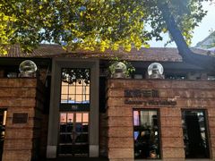 -西安电影制片厂