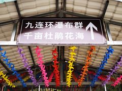 -岳西天峡风景区