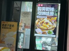 -嘉和一品粥(首经贸店)