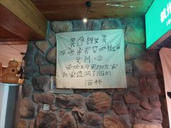 -马灯部落·西湖边的创意山景餐厅(虎跑动物园店)