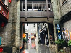 -东西巷