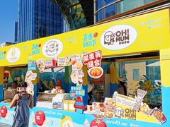 -KK ONE(京基滨河时代店)