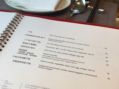 菜单-西安凯悦酒店·湖畔中餐厅