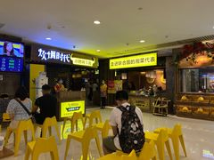等位区-炊烟小炒黄牛肉(中心印象城店)