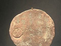 -陕西历史博物馆