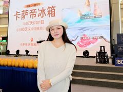 -红星美凯龙北京至尊MALL(东四环中路店)