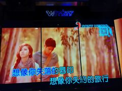 -温莎KTV(国贸店)