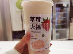-树夏(来福士店)