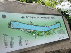 -南宁南湖公园