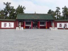 -关林