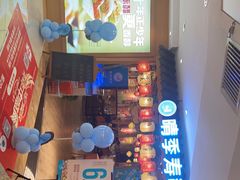 门面-晴季寿司(活力城店)