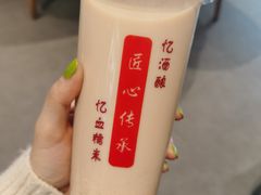 -阿姨奶茶专卖(舌涧道杭州惠民路创始店)