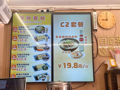 -佳瑜肠粉(总店)