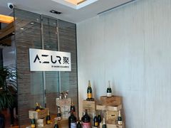 -AZUR聚(香格里拉饭店)