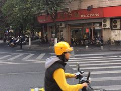 -阿三麻蓉汤圆(顺光大厦店)