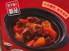 -永和大王(赤峰路二店)